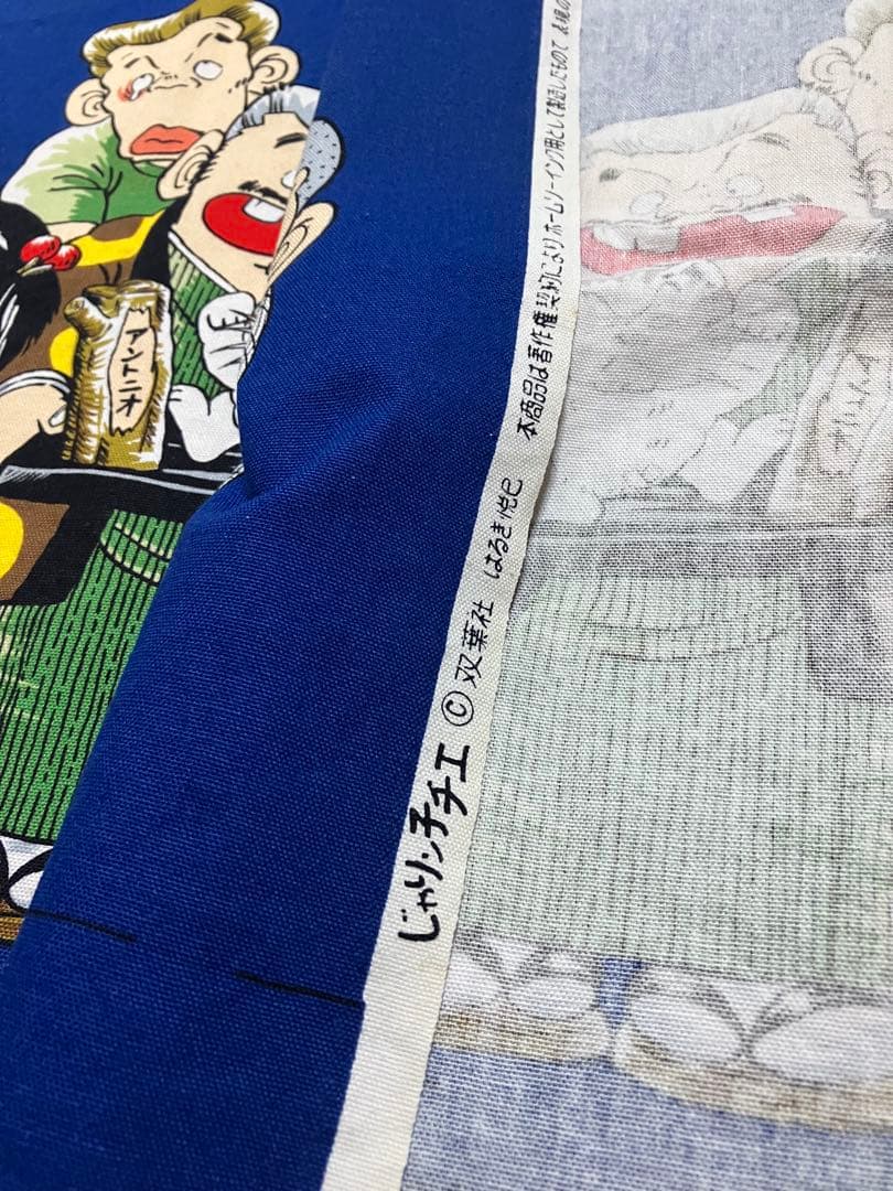 漫画 じゃりン子チエ 布地 生地 ハンドメイド アニメ マンガ 昭和レトロ生地
