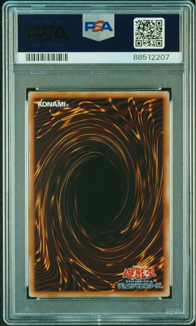 PSA9 ブラックマジシャンガール 25th クオシク UNITY