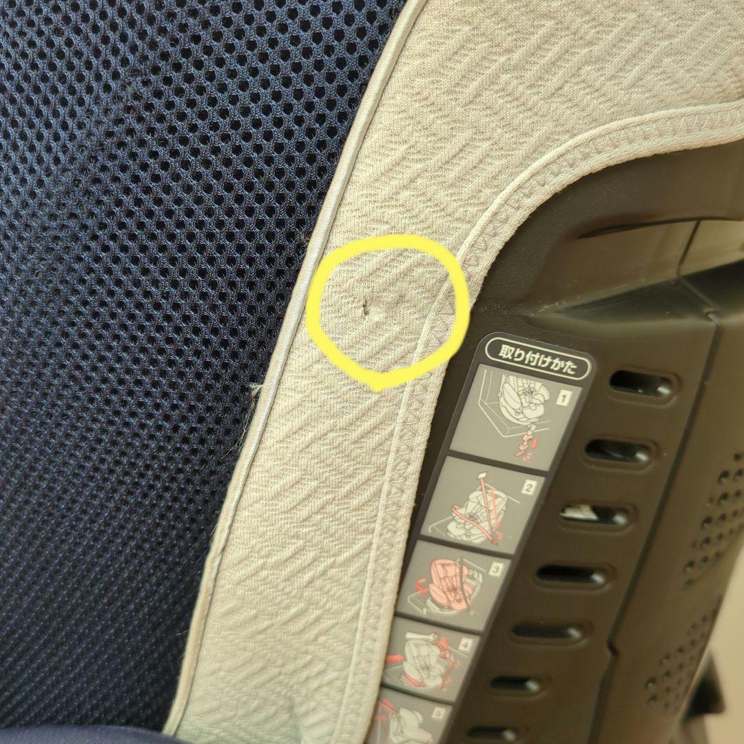 アップリカ フラディアグロウDX チャイルドシート 360°回転