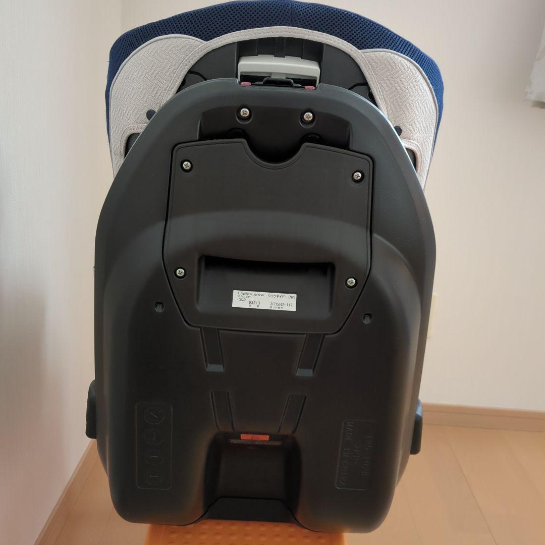 アップリカ フラディアグロウDX チャイルドシート 360°回転