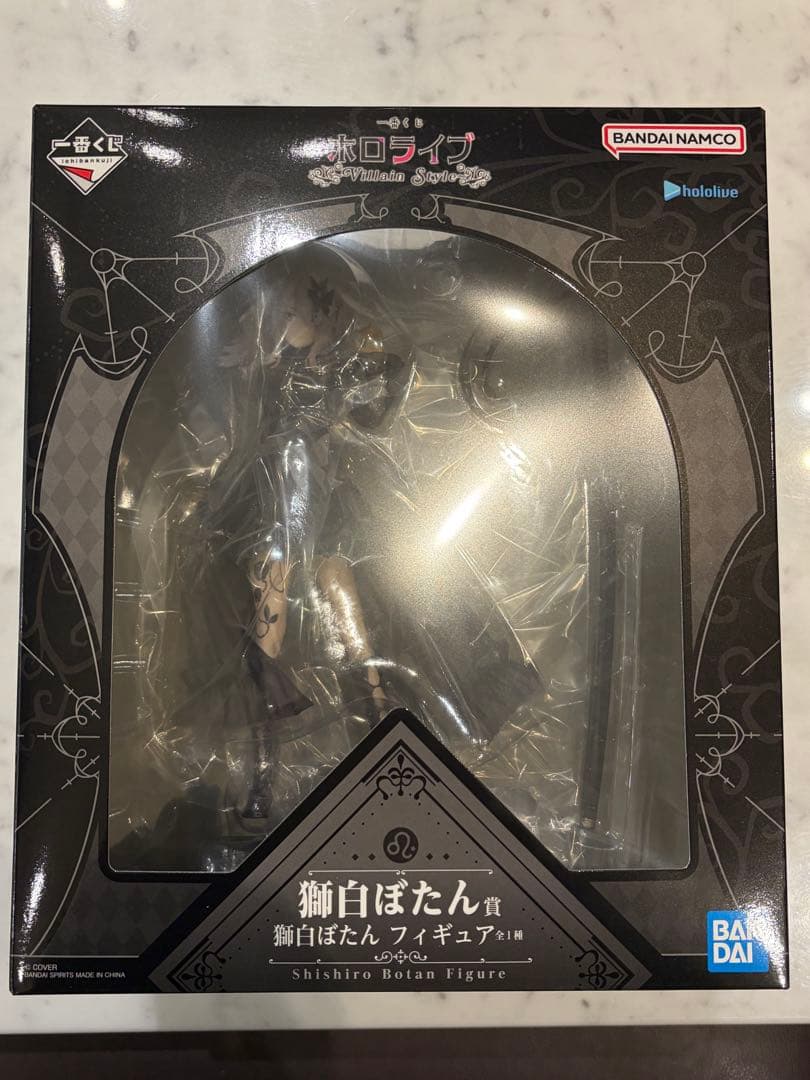 ホロライブ1番くじ　獅白賞「フィギュア」未開封その他の賞まとめセット　即日発送