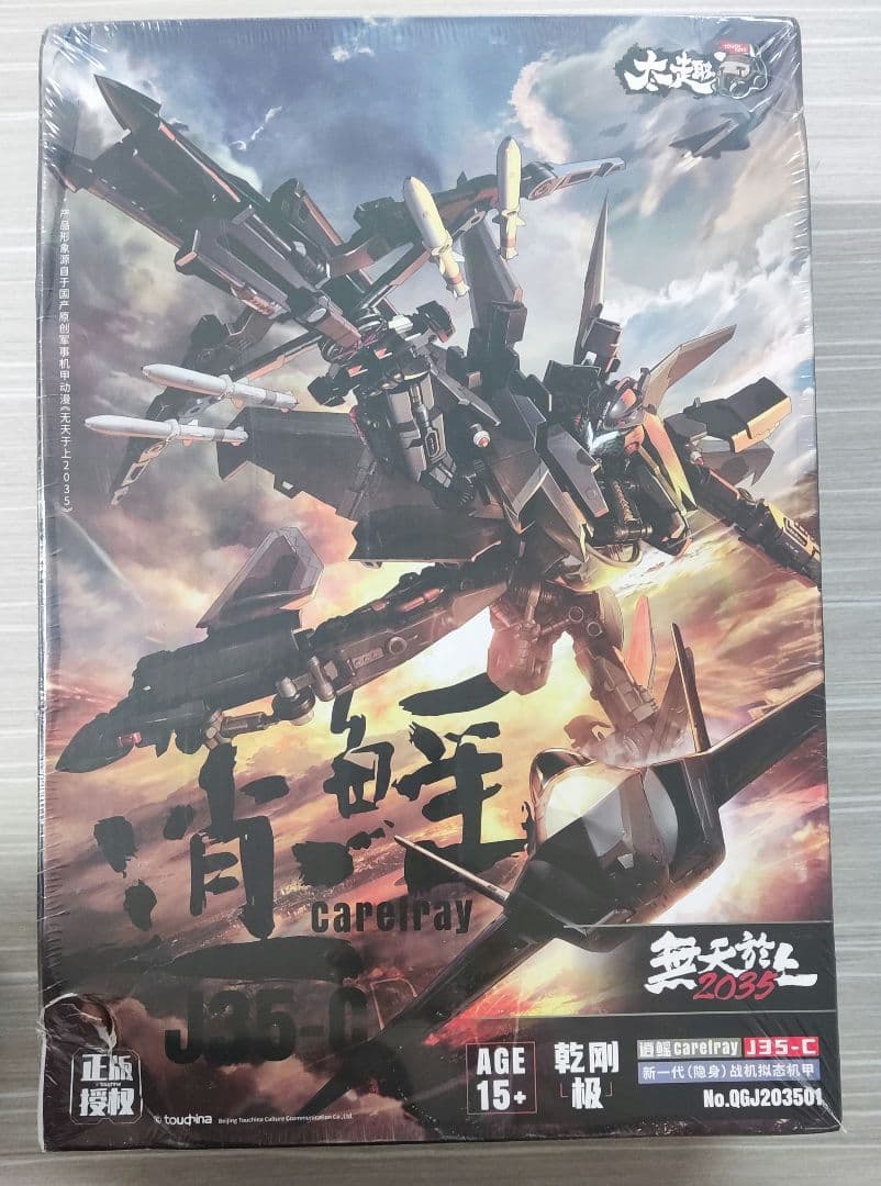 夳趣TouchToys 艦載版 J35-C 逍鳐 乾剛極 戦闘機/ロボットモデル