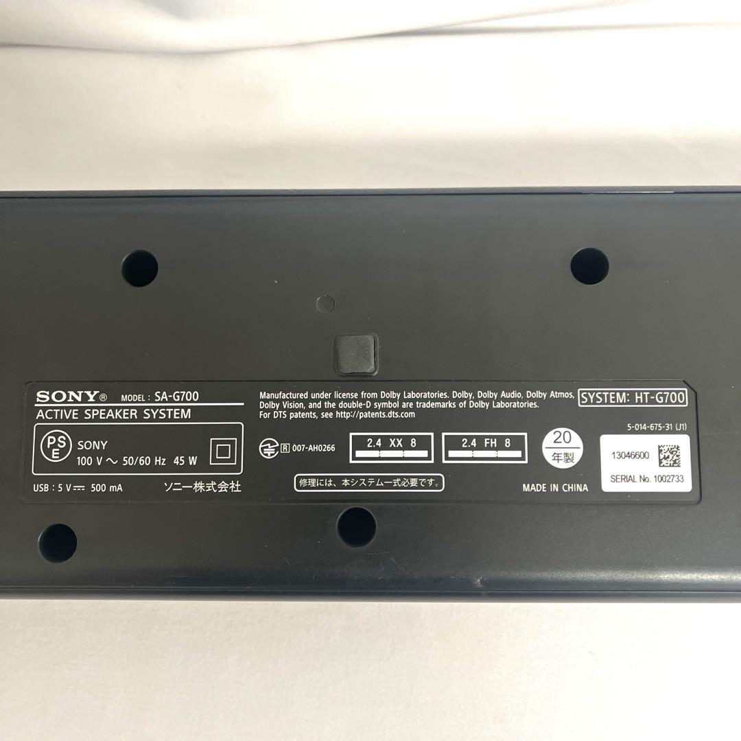SONY サウンドバー HT-G700