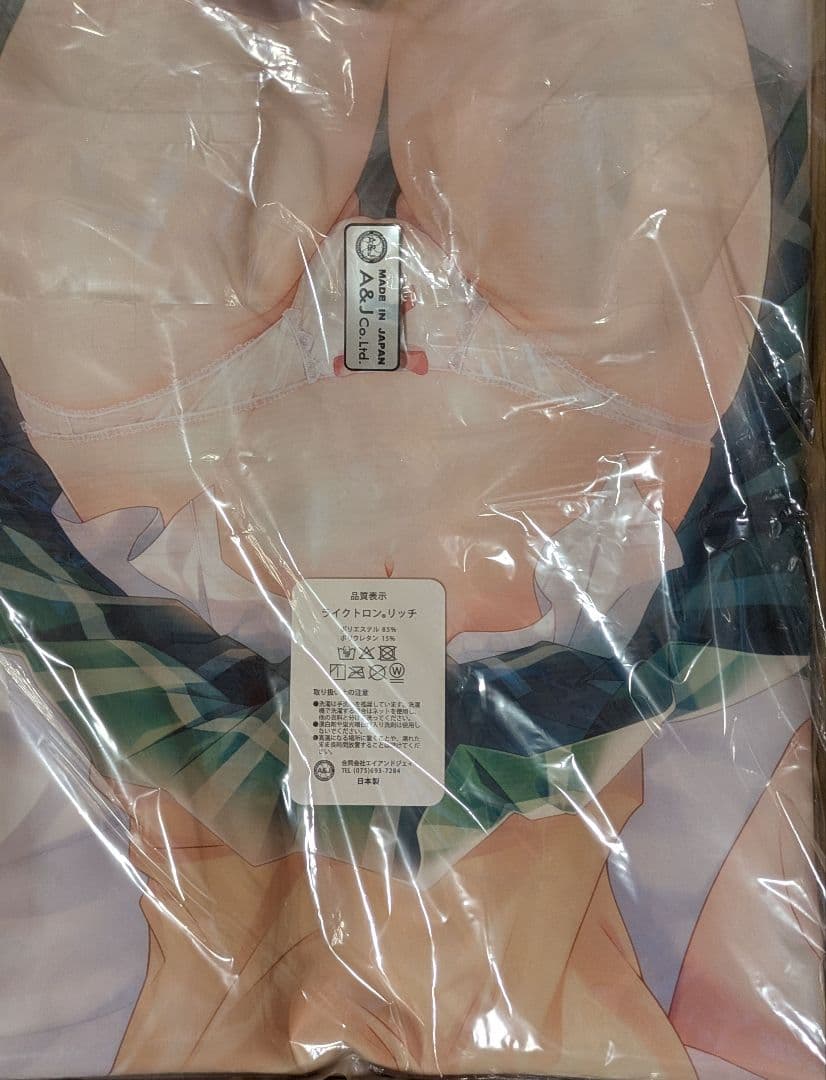 正規品 未開封 ToLOVEる モモ 抱き枕カバー SJ ライクトロンリッチ