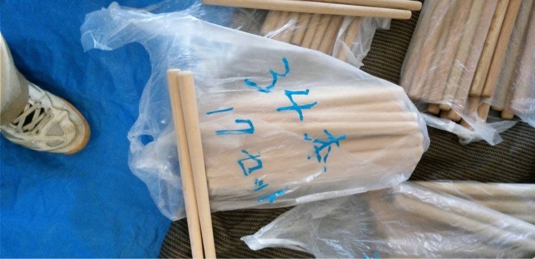 和太鼓 約バチ約170本
