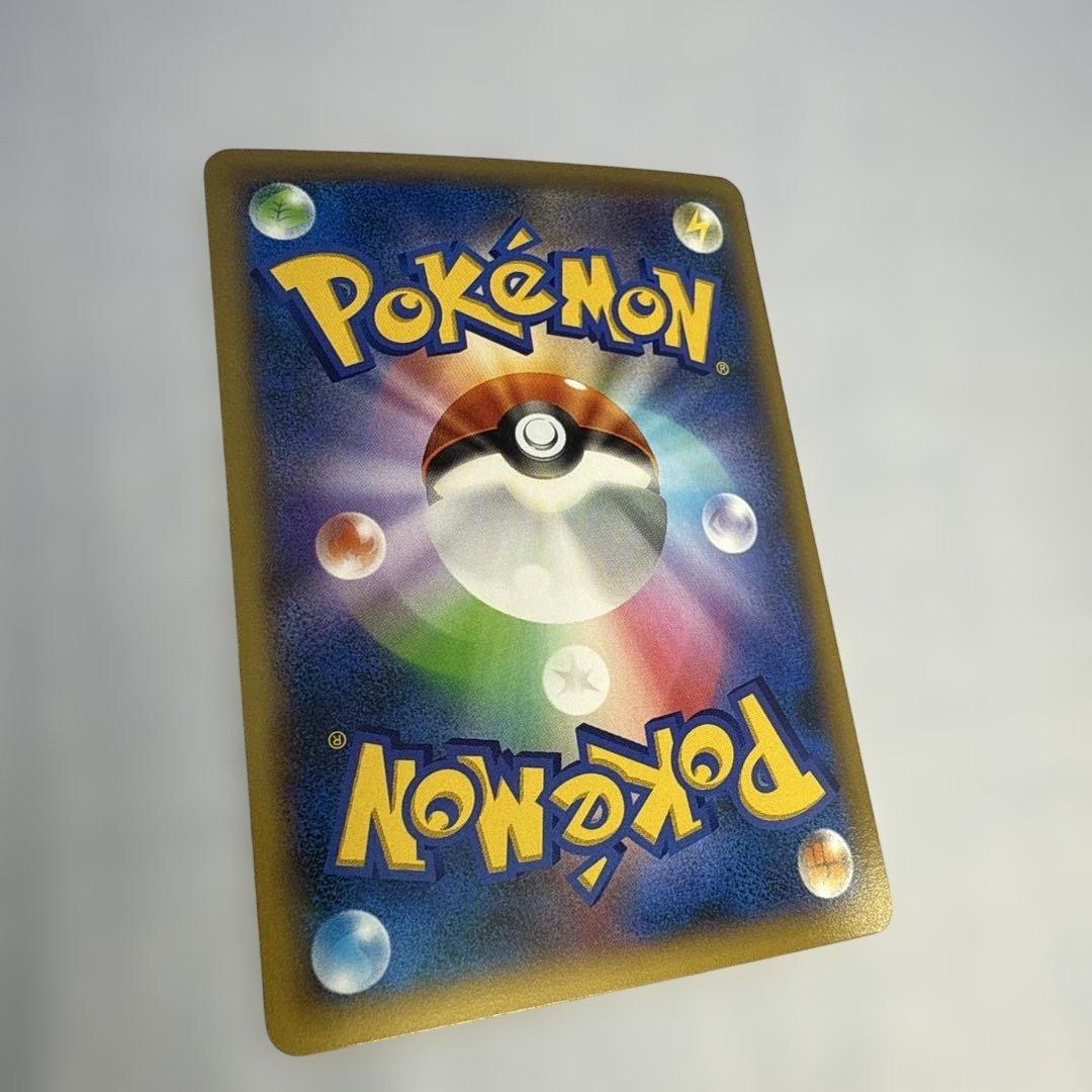ポケカ エモンガEX SR ポケモンカードゲーム