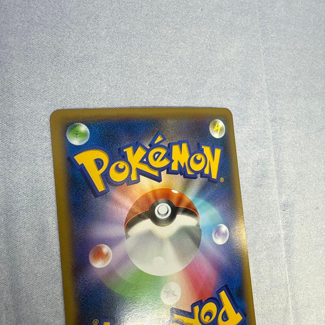 ポケカ エモンガEX SR ポケモンカードゲーム