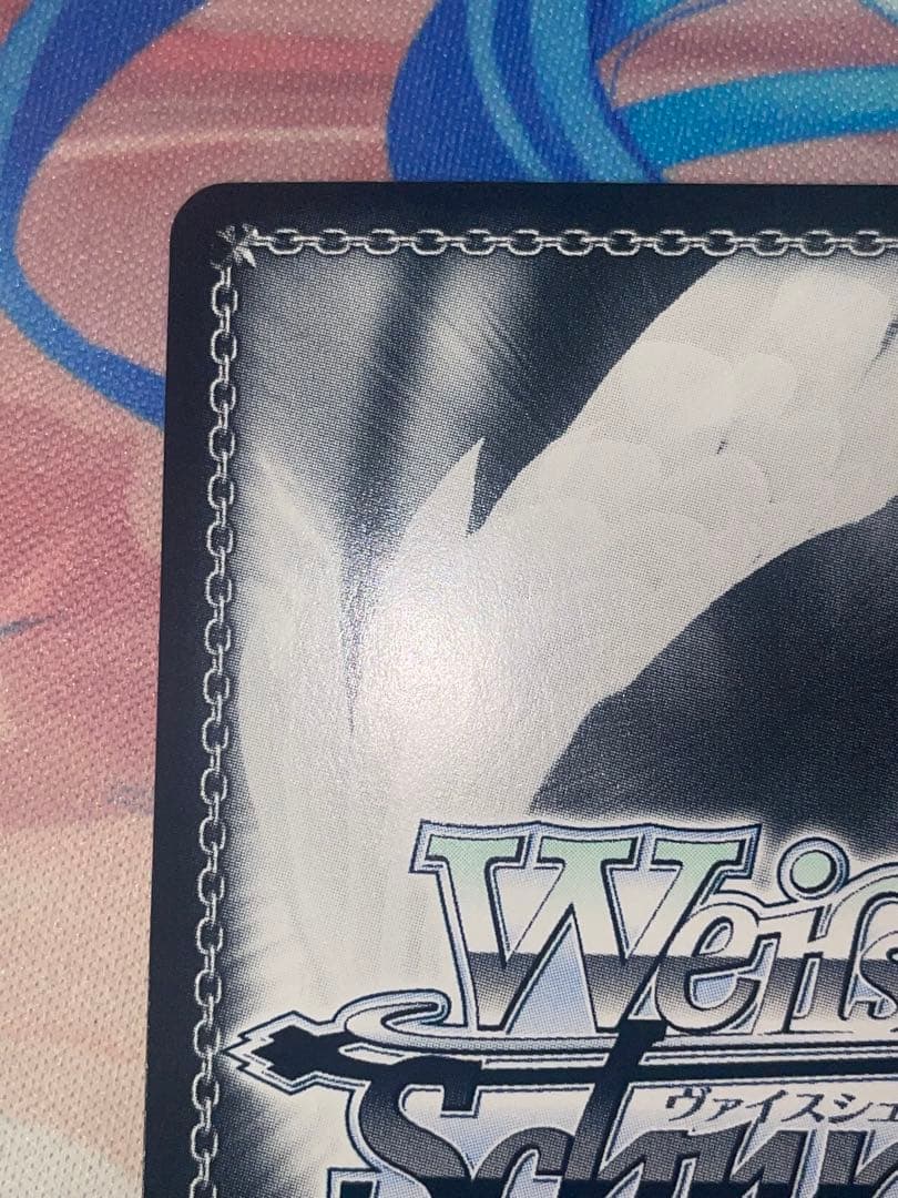 ヴァイス トクベツな関係　祭里　sec