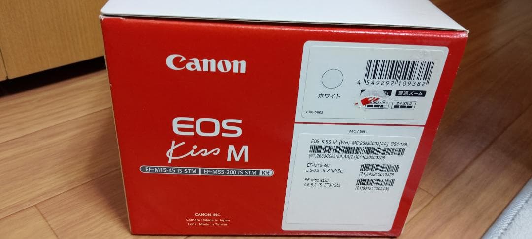 本日のみ限定価格！新品未開封CanonEOS KissMレンズ2本セット