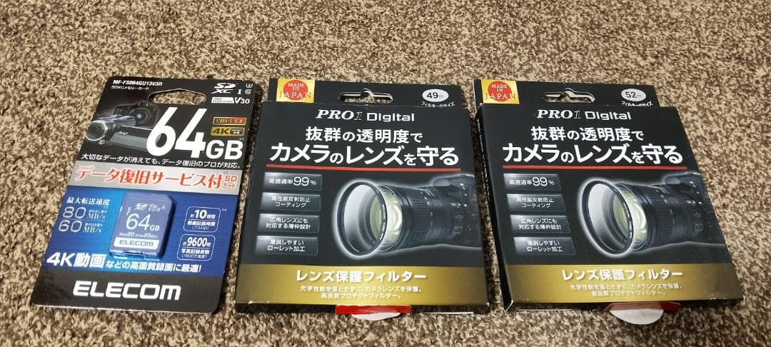 本日のみ限定価格！新品未開封CanonEOS KissMレンズ2本セット