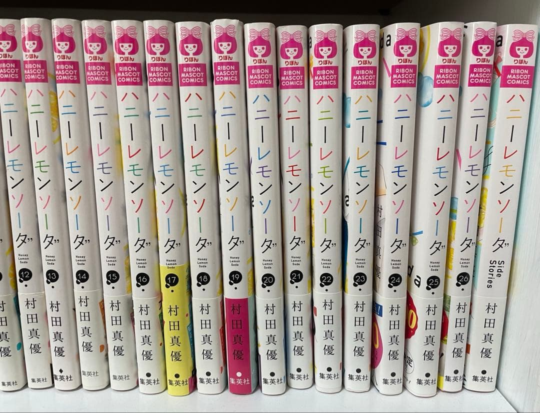 ハニーレモンソーダ 26巻セット ＋ Side Stories