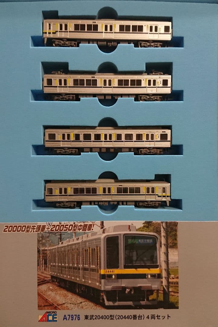 Nゲージ マイクロエース 東武 20400型