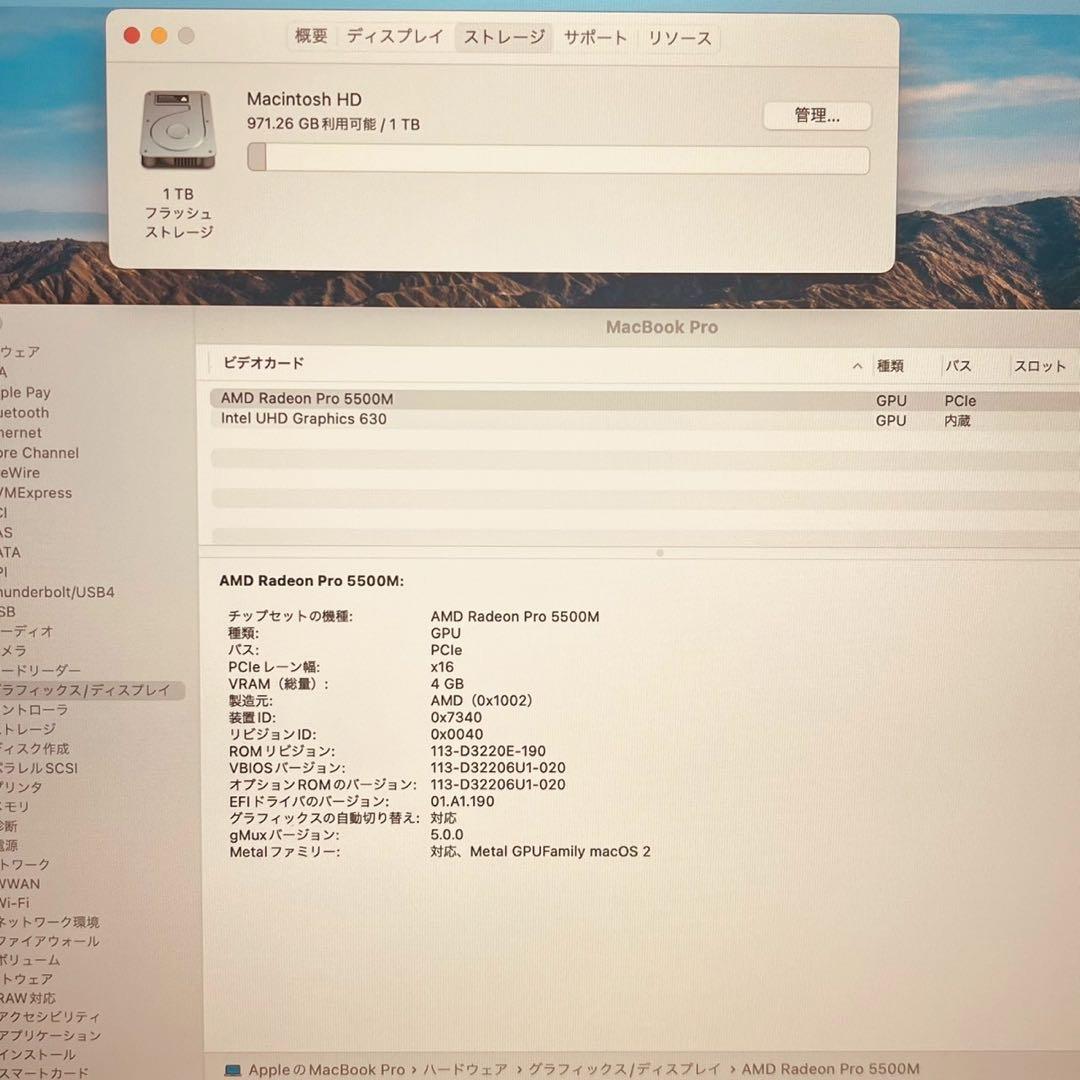 MacBook pro 16インチ 2019 i9 64GB 1TB 管3700