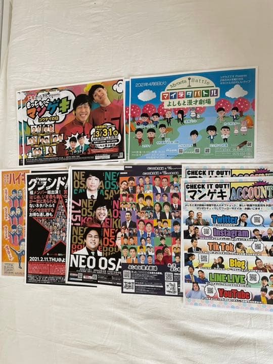 コウテイ グッズセット まとめ売り