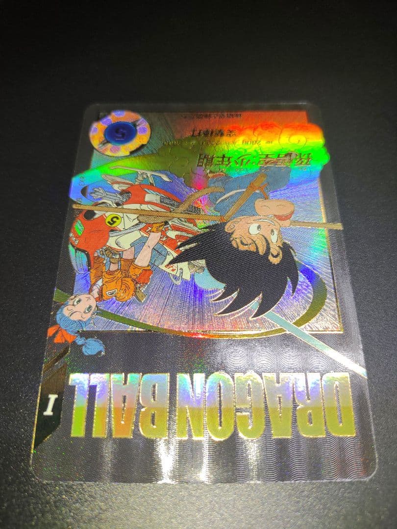 EX2-009 孫悟空少年期 EXR パラレル ドラゴンボールスーパーダイバーズ