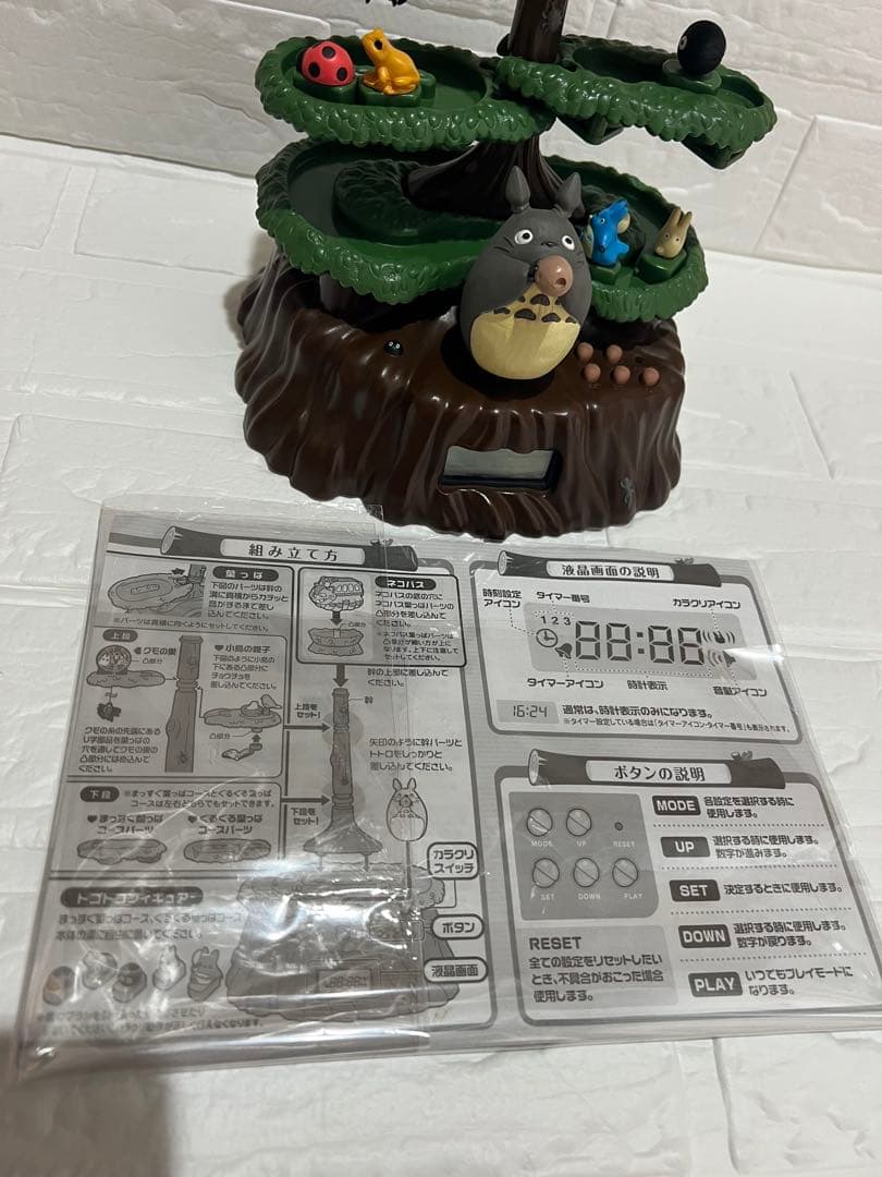 タカラトミー となりのトトロ からくりクロック スタジオジブリ