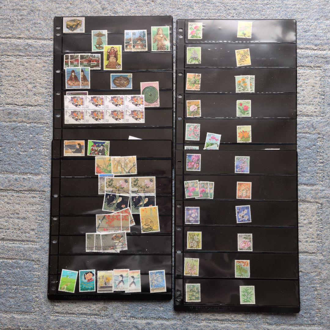 使用済切手　盛り合わせ