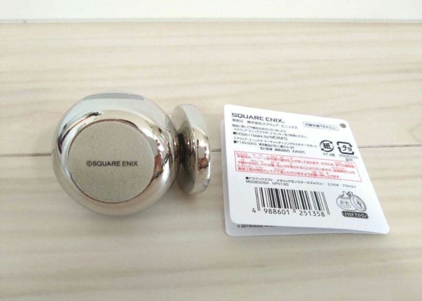 ドラゴンクエスト メタリックモンスターズギャラリー 3体