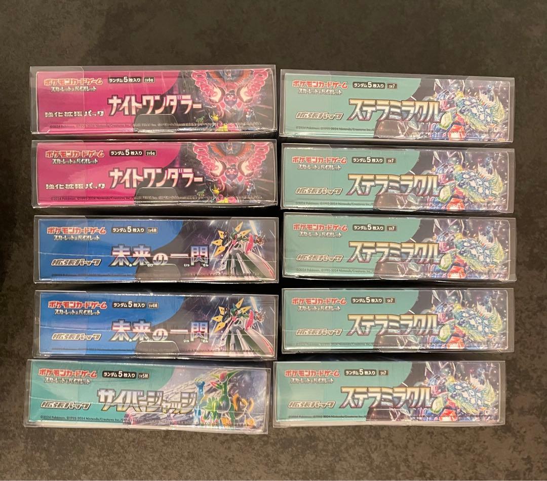 ポケモンカード シュリンク付き 4種10boxセット