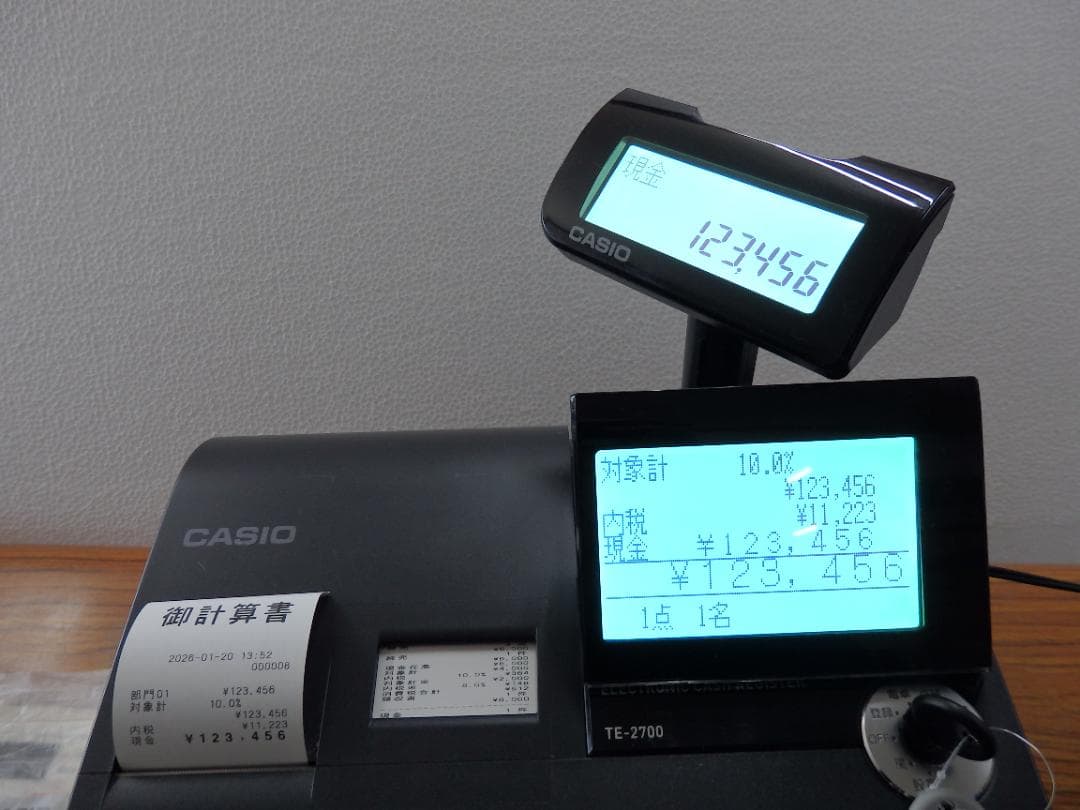 0210 美品 設定無料 カシオ TE-2700-20S 高性能 レジスター