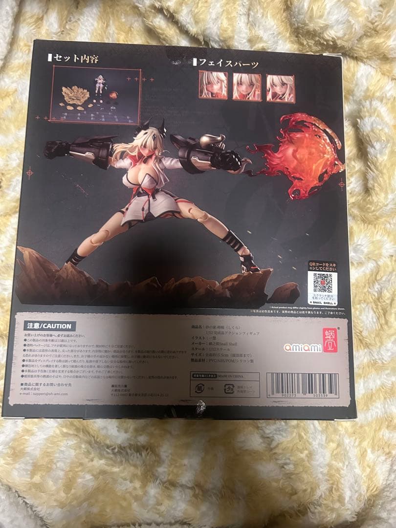 【蝸之殼】砂の家 時桜