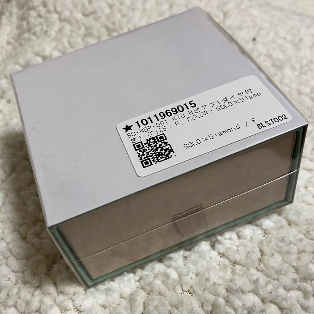 Nissy ソワレオー　10K Nピアス ダイヤ