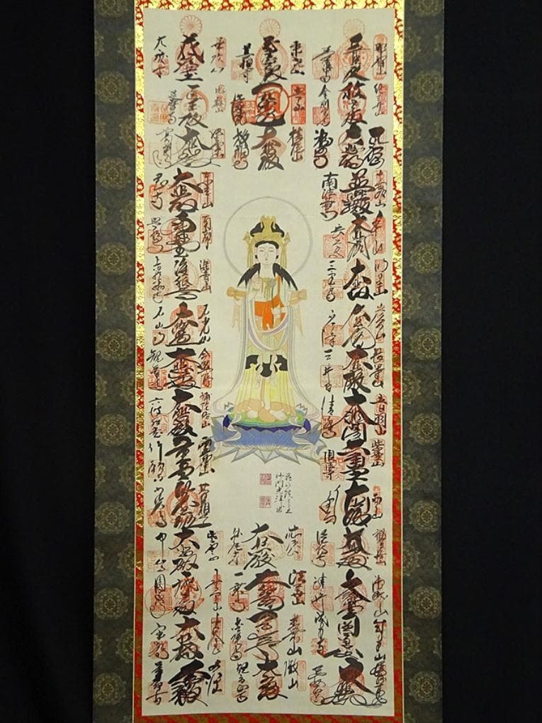 掛軸『西国三十三箇所霊場御朱印』絹本 無地箱付 掛け軸 a03174