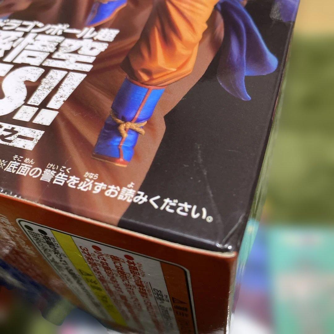 孫悟空FES ドラゴンボール 孫悟空 フィギュア　其之一&其之ニ