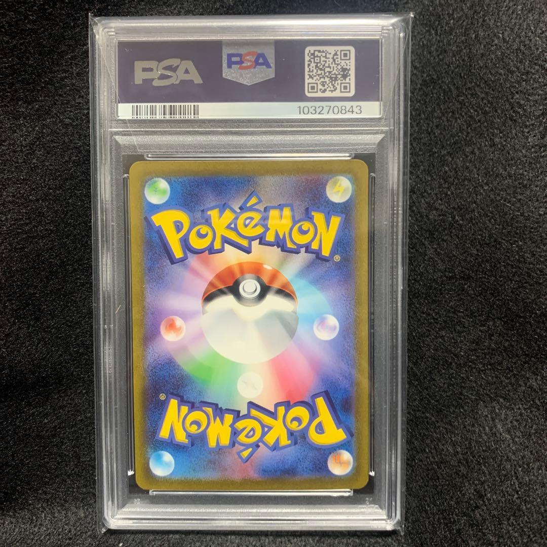 ミュウex SAR SV2a ポケモンカード151 205/165 psa10