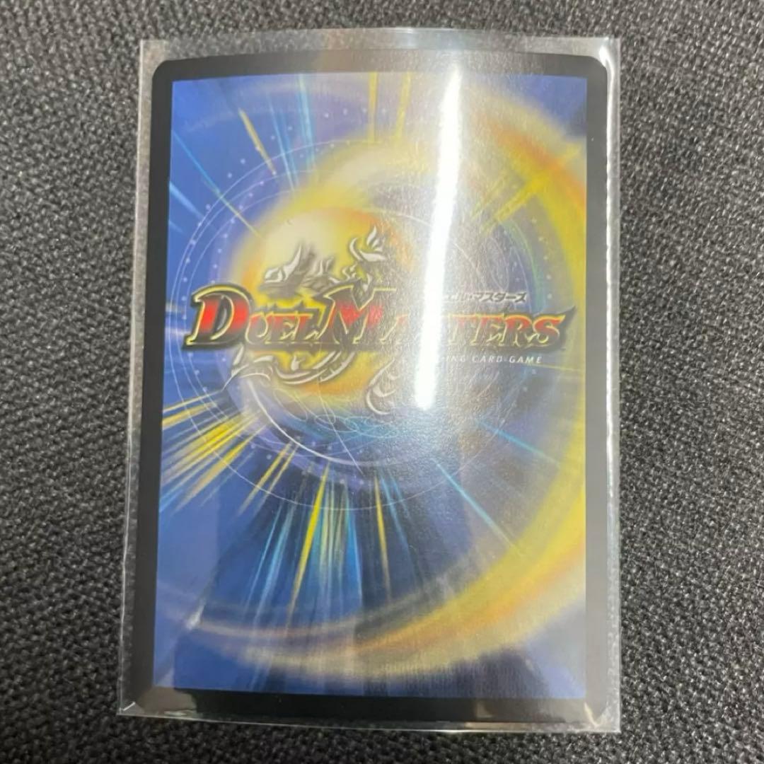 デュエマ ダブルソード・レッド・ドラゴン 英語版 ワンオーナー