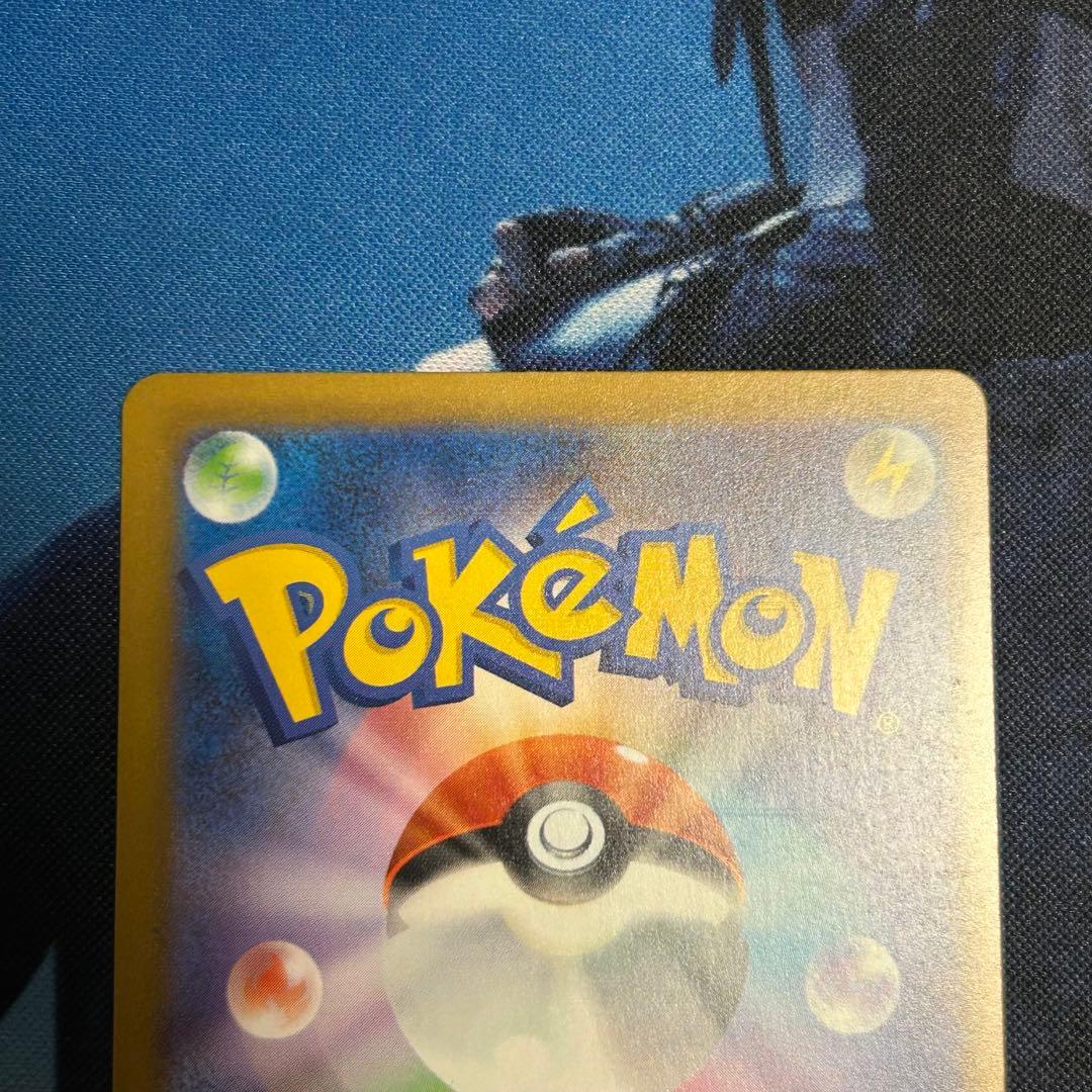 メガゲンガーex sar ポケモンカード　②