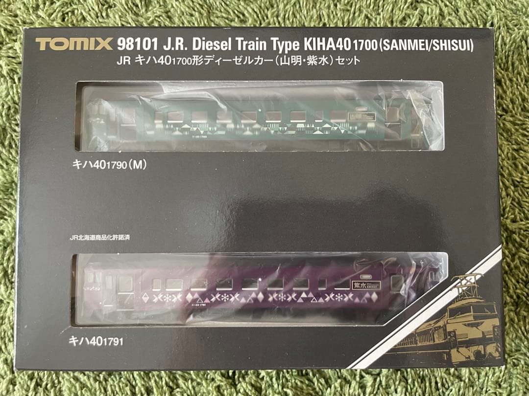 【室内灯入】TOMIX 98101 キハ40-1700 山明・紫水セット