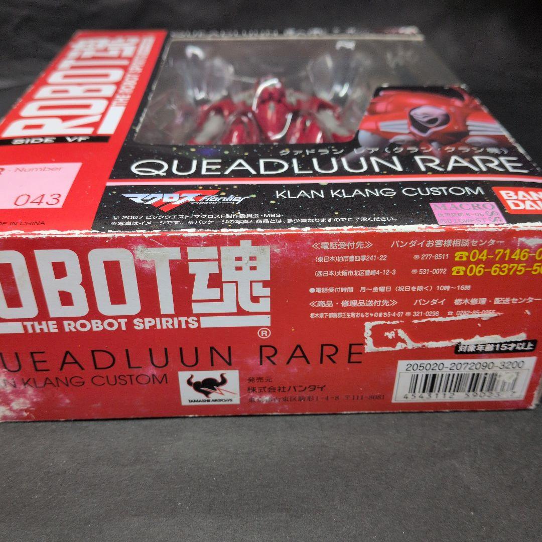 リボルテックバルキリーVF-1A＆ROBOT魂クラン機＆マクロスFメカニクス2個