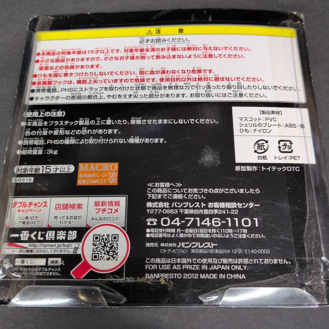 リボルテックバルキリーVF-1A＆ROBOT魂クラン機＆マクロスFメカニクス2個