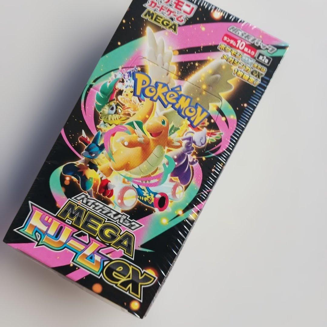 メガドリームEXシュリンクつき新品、未開封