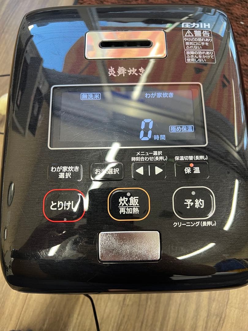 雪*様 象印(ZOJIRUSHI) 炊飯器 炎舞炊き NW-KB10 5.5合