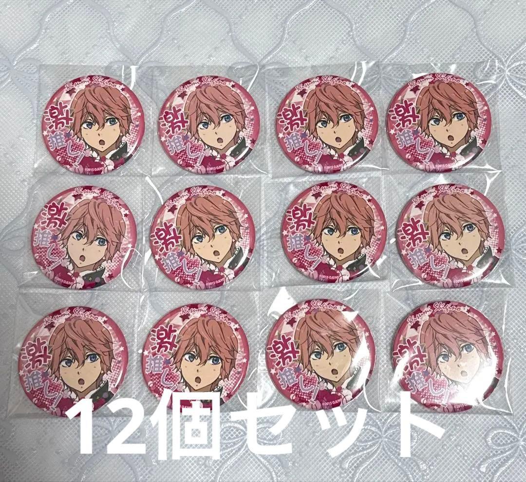 Free! ハイ‪☆スピード！ 鴫野貴澄 缶バッジ ガチャガチャ 12個セット