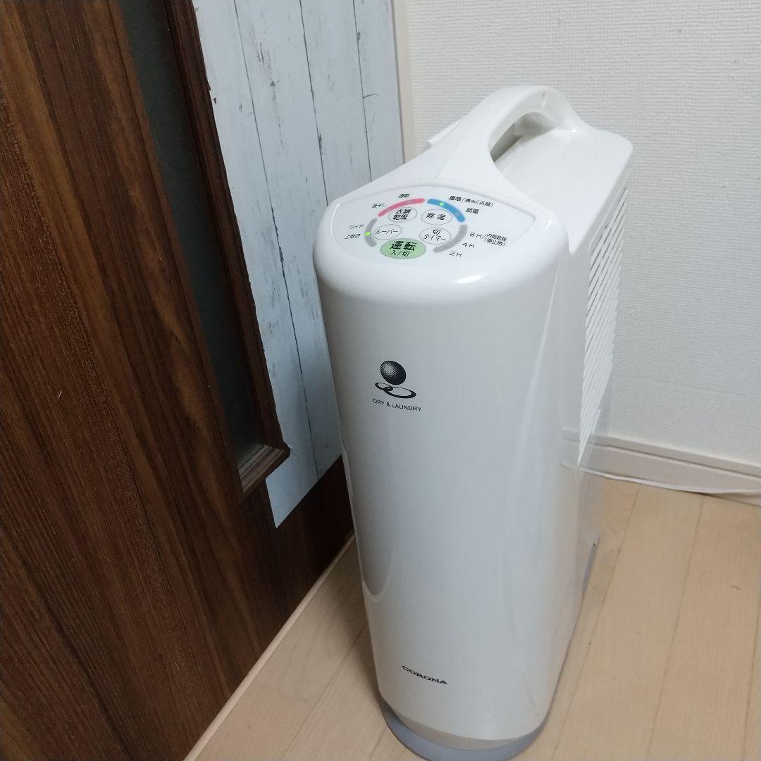 省エネ、パワフル電気代も抑えれてオススメ➰CORONA CD-S6317