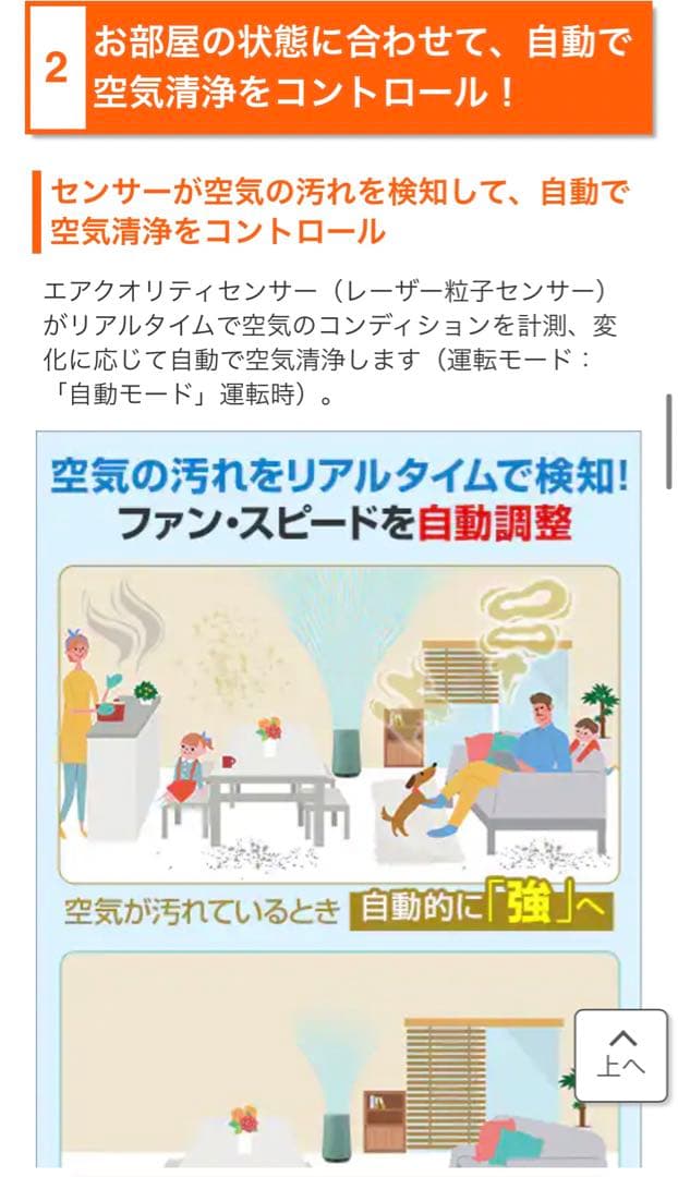 エレクトロラックス　空気清浄機　フロー・エー・スリー　ノルディックグレー