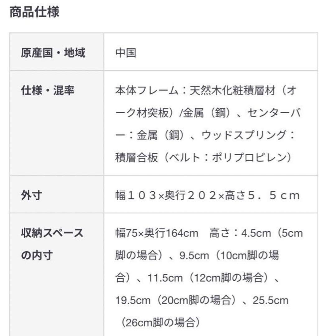 MUJI 木製ベッドフレーム シングル オーク