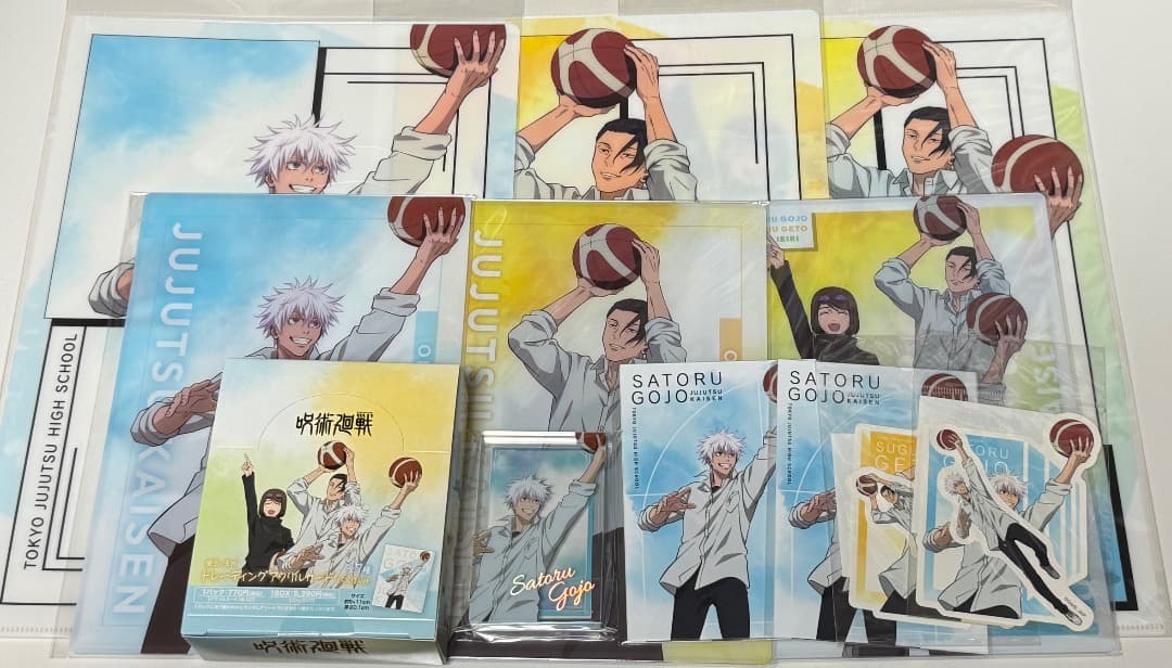 呪術廻戦 バスケセット