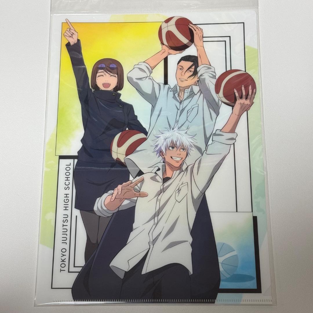 呪術廻戦 バスケセット