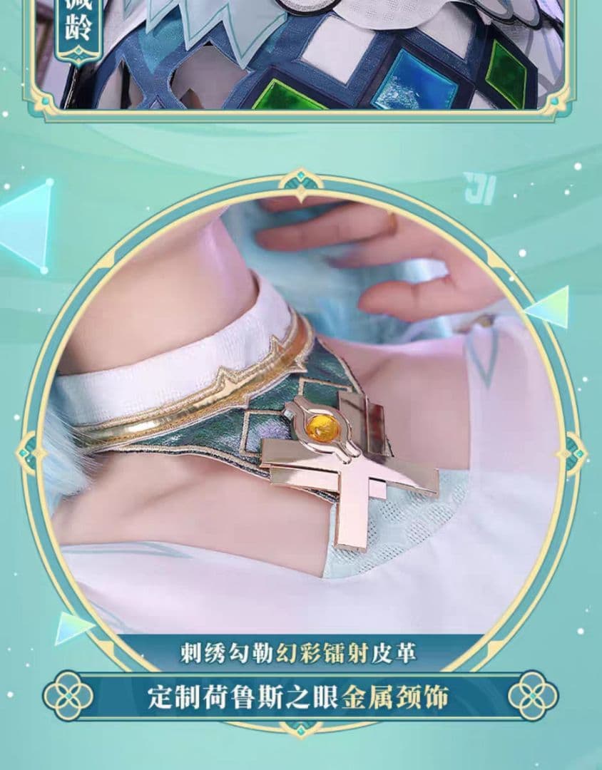 原神げんしん ファルザン 三分妄想製 コスプレ衣装 高級感フルセット 新品未開封