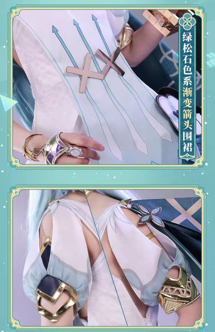 原神げんしん ファルザン 三分妄想製 コスプレ衣装 高級感フルセット 新品未開封