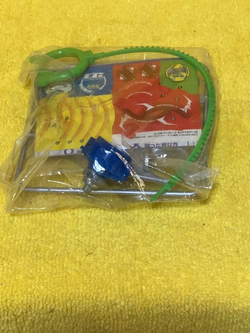 爆転シュートベイブレード　ガイアドラグーンＧ　新品　大会準優勝商品　超激レア