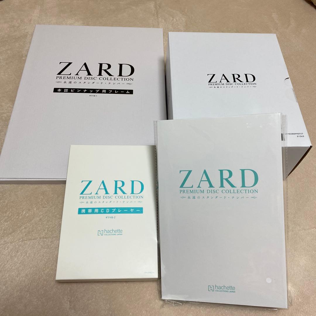 ZARD PREMIUM DISC COLLECTION 特典4点(おまけ付き)