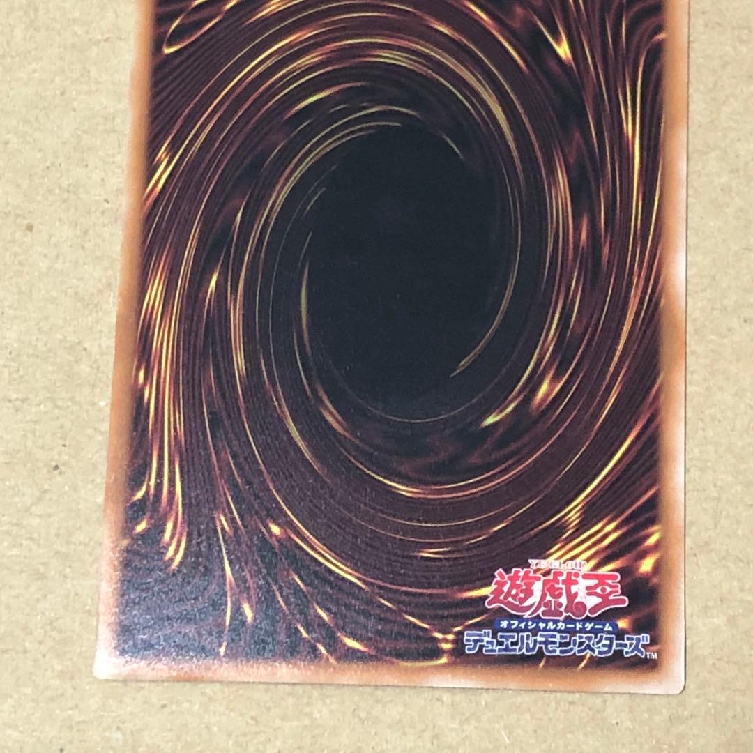 遊戯王 フルスピード ウォリアー プリズマ プリシク 日版