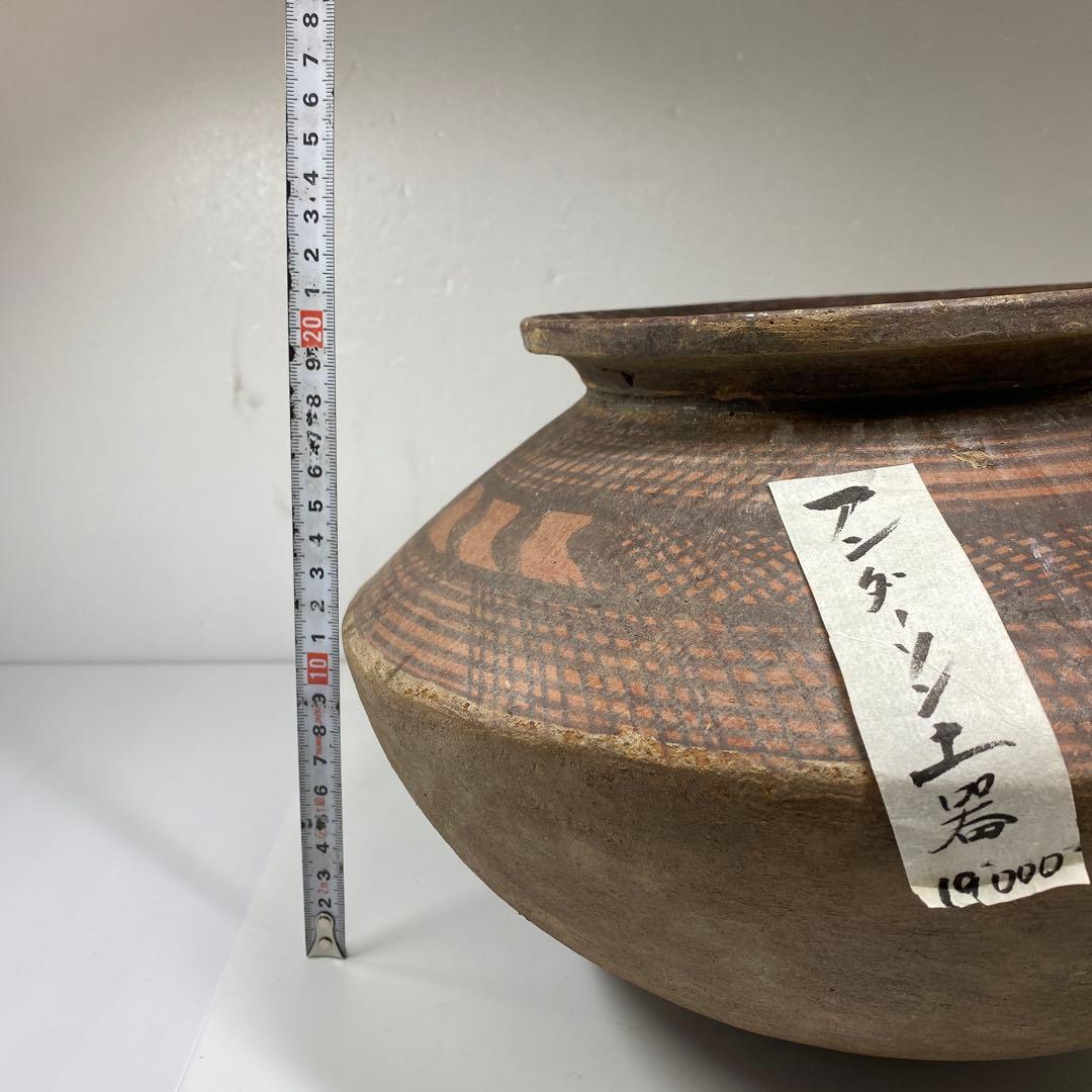 古代　紀元前　アンダーソン土器　木箱付高さ20.5㎝タサニ東な7-0223☆2F