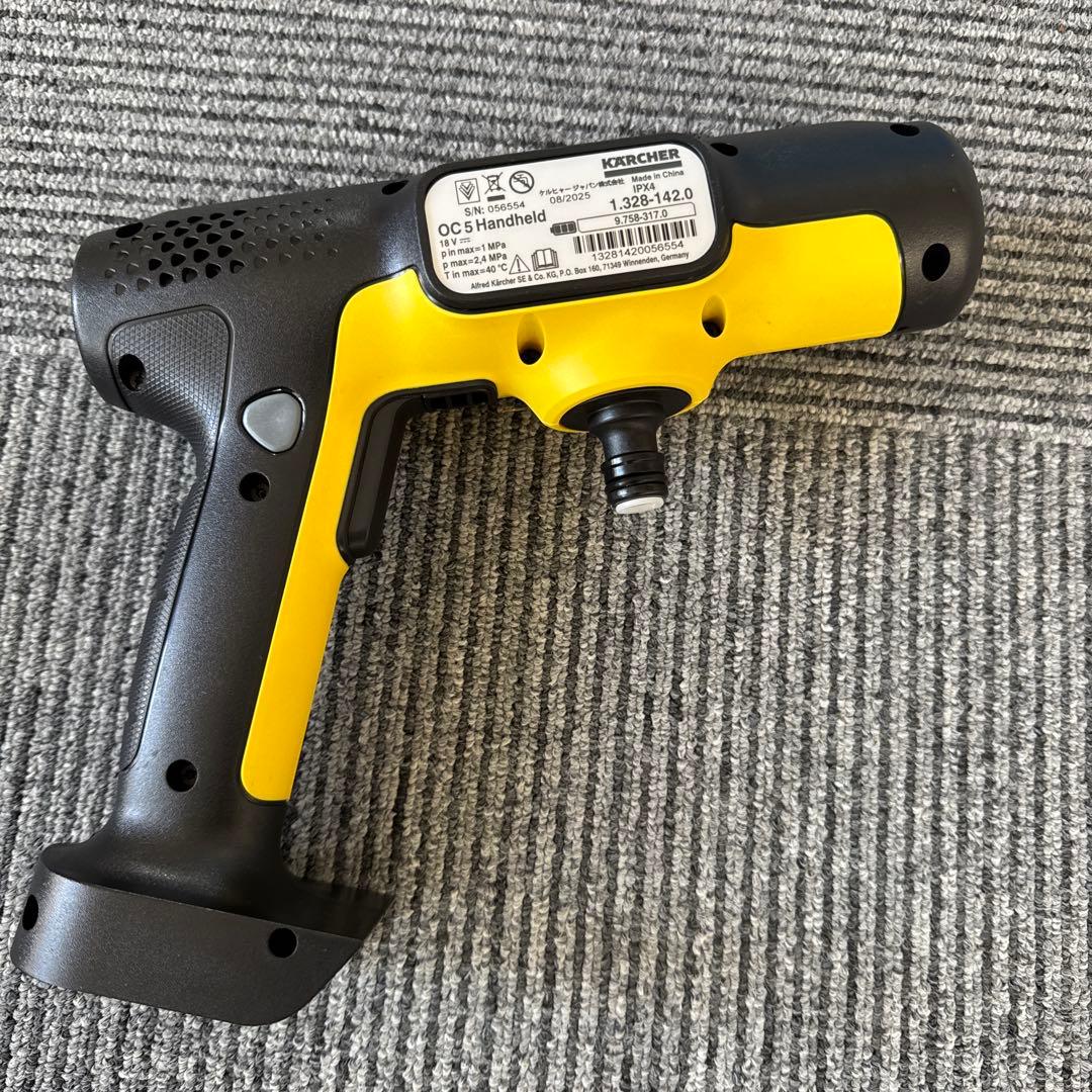ケルヒャーコードレス高圧洗浄機 OC 5 Handy