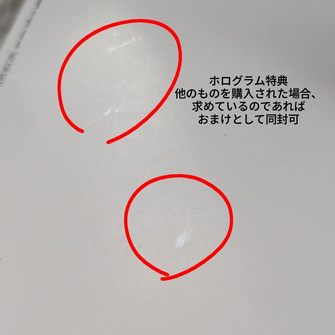 プロセカ ミクまとめ売り